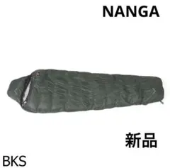 【新品未開封】ナンガ シュラフ NANGA 600DX レギュラー 寝袋
