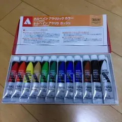 ホルベイン　アクリリックカラー　12色スクールセット