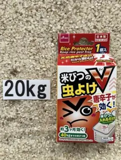 2025年最新】くず米 20kgの人気アイテム - メルカリ