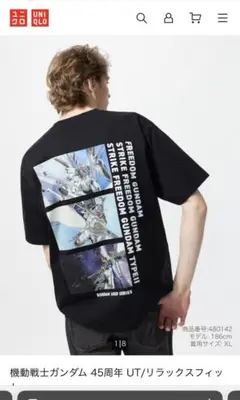 【即日発送】機動戦士ガンダム 45周年 UT Tシャツ Mサイズ