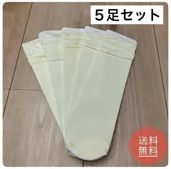 アイスソックス　冷感ソックス　靴下　極薄　冷感　ひんやり　レディース　　ベージュ