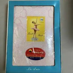 富士桜印 タオルシーツ NO.800 36m x 2.30m