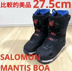 SALOMONサロモンMANTISマンティスBOA 29.5cm送料込 Salomon MANTIS BOA スノーボードブーツ 29.5cm