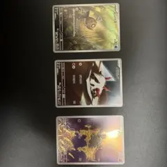 ポケモンカード　超電ブイレカー　AR3枚セット