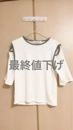ホワイト 五分袖Tシャツ 肩出し