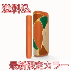 【最新カラー】iQOS ILUMA プライム オアシス 数量限定