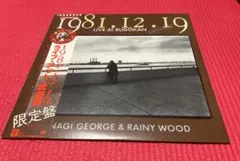 2025年最新】柳ジョージ lpの人気アイテム - メルカリ