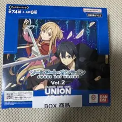 ユニオンアリーナ　ソードアート・オンライン　vol2 新品未開封