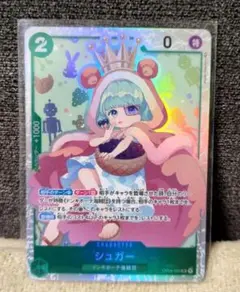 ワンピースカードゲーム　シュガー　SR