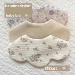 No.245 ハンドメイド もくもく 3枚