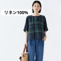 1回着用☺︎ サニークラウズ　麻だけのチェックトップス　麻100% 【M】