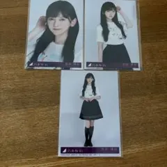 池田瑛紗　生写真　封入　BCD