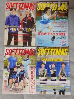 Item thumbnail for item 9ec20a89-fd33-47bf-bb2d-9a0a43251b60