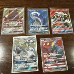 ポケカGX SRセット ヒードラン　ヨワシ　ツンデツンデ　マグカルゴ メルメタル
