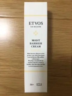 ETVOSモイストバリアクリーム