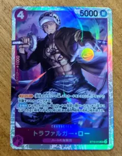 ワンピースカードゲーム　トラファルガー・ロー　SR