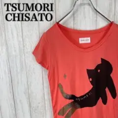 TSUMORI CHISATO ツモリチサト キャット柄 猫 デザイン Tシャツ