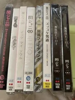 関ジャニ∞ CDセット 8枚