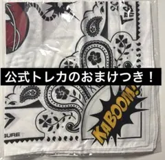 TREASURE REBOOT ツアー アプグレ 特典 バンダナ トレカ