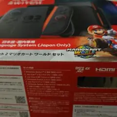 Nintendo Switch 2 マリオカートワールドセット