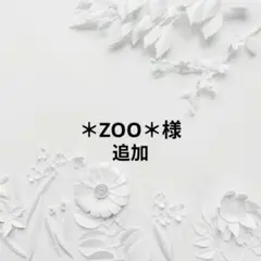 スライム