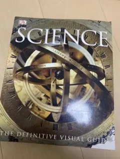 DK science 大図鑑 百科事典