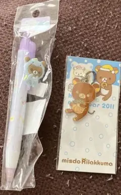 リラック新品未使用マスコット付シャープペンrelakkumaりらっくまストラップ