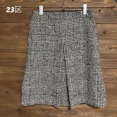 ♦︎【23区】新品未使用 オンワード樫山 黒と白のチェック柄 ひざ丈スカート S