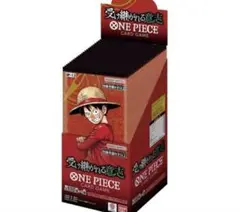 ワンピースカード　受け継がれる意志　1BOX分　24パック　箱無し　パックのみ