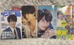 浮所飛貴　Aces　雑誌