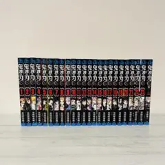 鬼滅の刃 1〜23巻 全巻 セット 外伝1冊