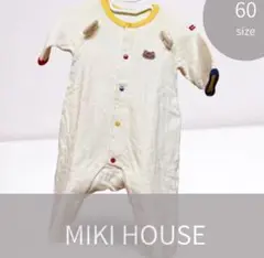 MIKI HOUSE ロンパース 60サイズ アイボリー