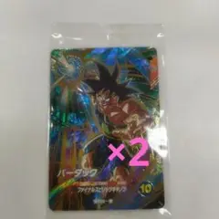 ドラゴンボール スーパーダイバーズ SDVP-022 バーダック 未開封 2枚組