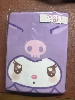 サンリオ当たりくじ　のびーる巾着　クロミ