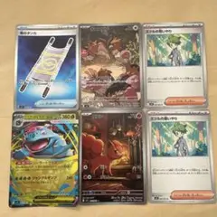 ポケモンカード　SR R R AR U セット