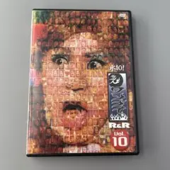 水10! ワンナイR&R Vol.10 DVD ゴリエ 落武者