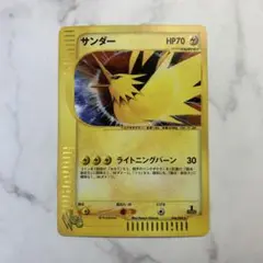 ポケモン　カードe web サンダース　1ED