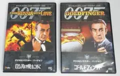 ００７：「ロシアより愛をこめて」 ＆ 「ゴールドフィンガー」DVD ２枚セット