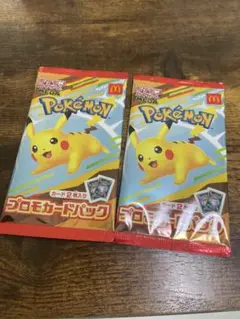 ポケモン プロモカードパック 2枚入り