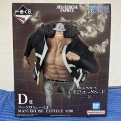 一番くじ　ワンピース 未来島エッグヘッド D賞　バーソロミュー・くま