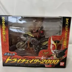 新品未開封　仮面ライダークウガ　ポピニカ　トライチェイサー2000