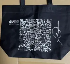 万博 null²ヌルヌル限定バック 落合陽一
