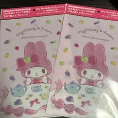 サンリオ マイメロディ　2枚　クリアファイル　森永 ハイチュウ マイメロ