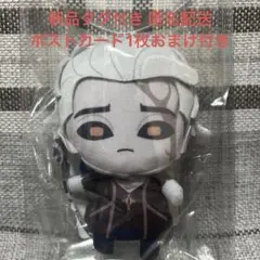 第五人格 GiGO ぬいぐるみパペット 休日のおでかけ 隠者 おまけ付き