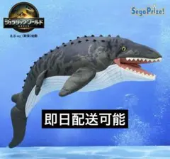 ジュラシック・ワールド ぬいぐるみ