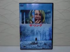 ザ・リング DVD ※セル版※