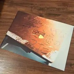 小さな恋のうた【映画パンフレット】