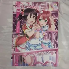LoveLive!Days Vol.08