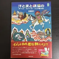 Item thumbnail for item d9c70b46-ee08-47ac-9c27-00eb0e453796