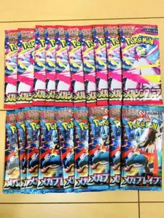 メガブレイブ　メガシンフォニア　未開封パック